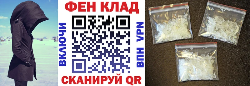 АМФЕТАМИН VHQ  Кушва 