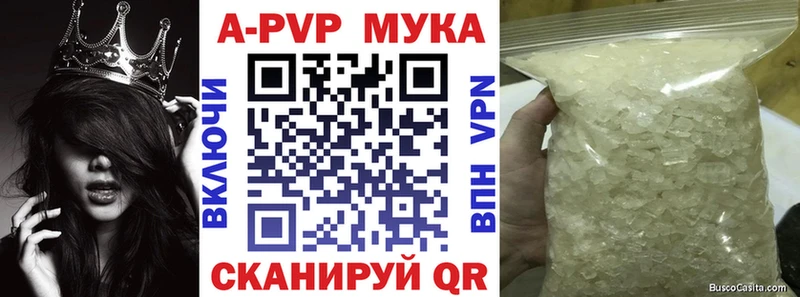 Альфа ПВП крисы CK  Кушва 