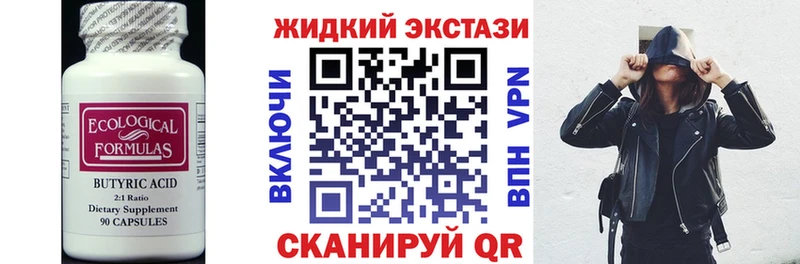 закладки  Кушва  Бутират оксана 