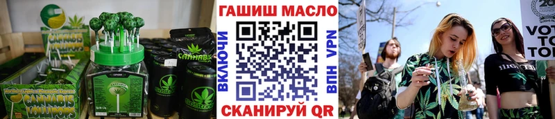 Еда ТГК марихуана  Кушва 