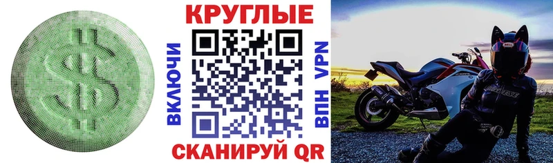 ЭКСТАЗИ 280мг где купить наркоту ссылка на мегу сайт Кушва