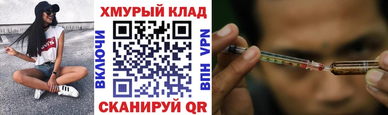 ГЕРОИН хмурый  Кушва 