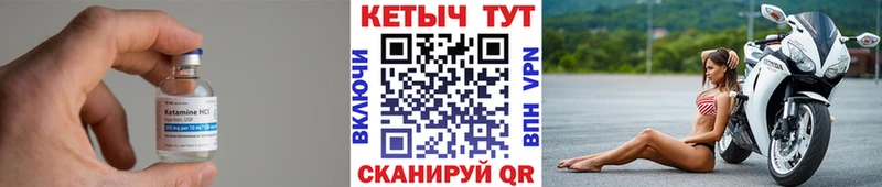 цена   блэк спрут зеркало  КЕТАМИН VHQ  Кушва 