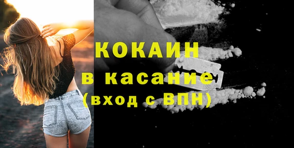 дурь Беломорск