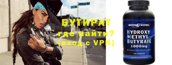 дурь Беломорск