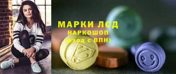 ECSTASY Балахна