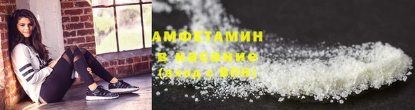 ECSTASY Балахна