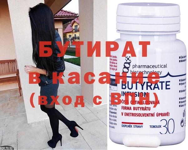ECSTASY Балахна