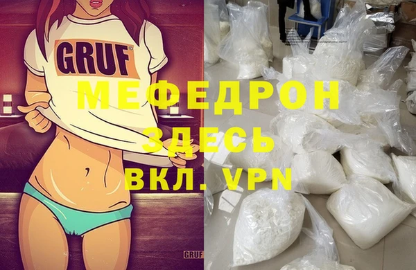 мяу мяу мука Белоозёрский