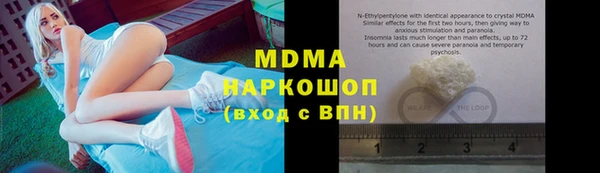 ECSTASY Балахна