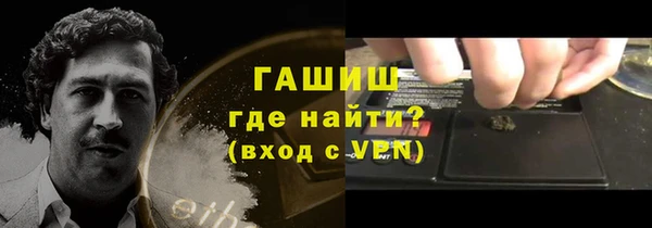 Альфа ПВП Баксан