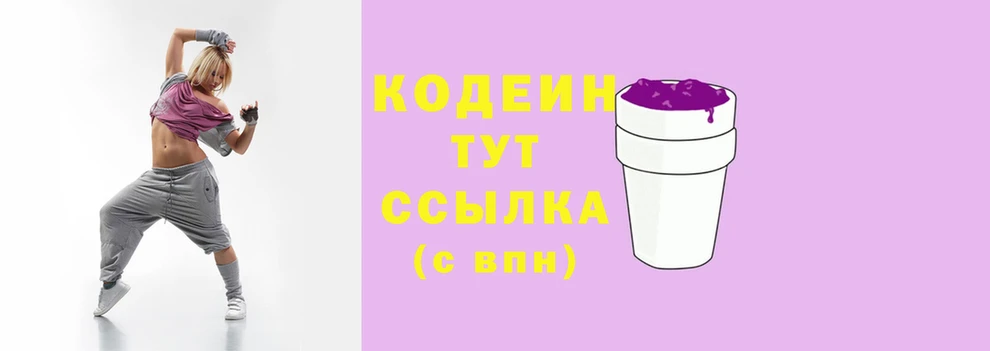 PSILOCYBIN Белокуриха