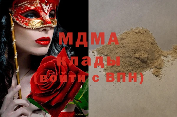 мяу мяу мука Белоозёрский