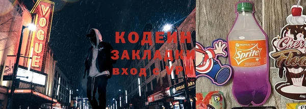 не бодяженный Балабаново