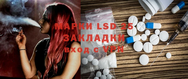 ECSTASY Балахна