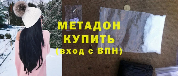 мяу мяу кристалл Покачи