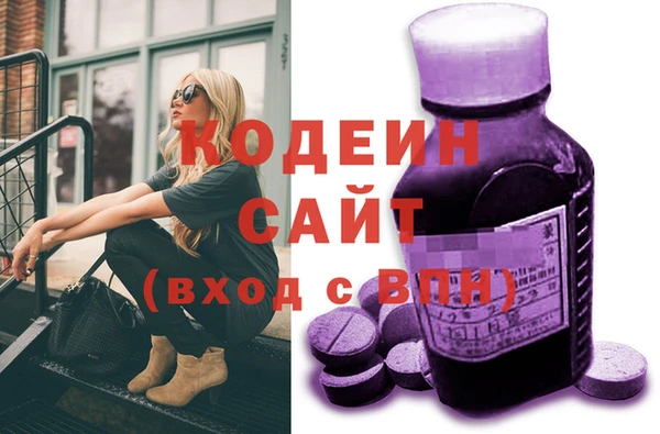 мяу мяу мука Белоозёрский