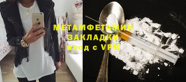 ECSTASY Балахна