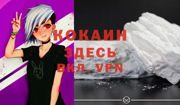мяу мяу мука Белоозёрский