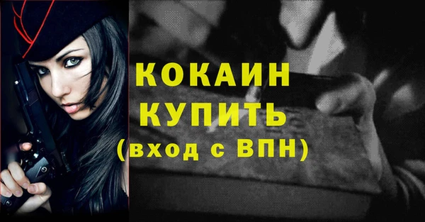 дурь Беломорск