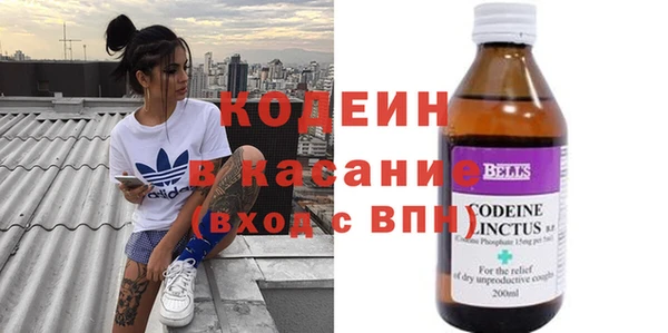 ECSTASY Балахна