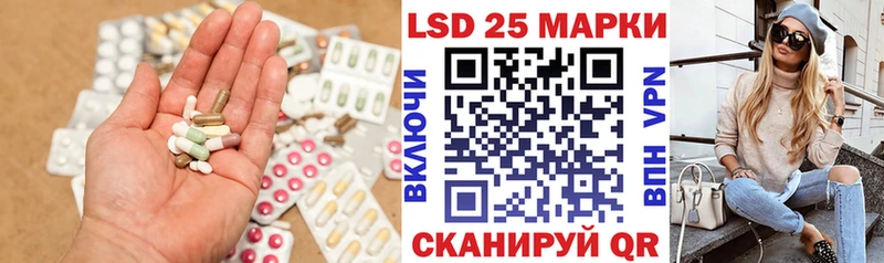 Лсд 25 экстази ecstasy  Кушва 