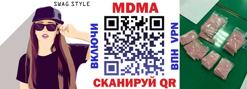 наркошоп  Кушва  МДМА молли 